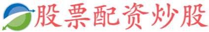 三倍杠杆